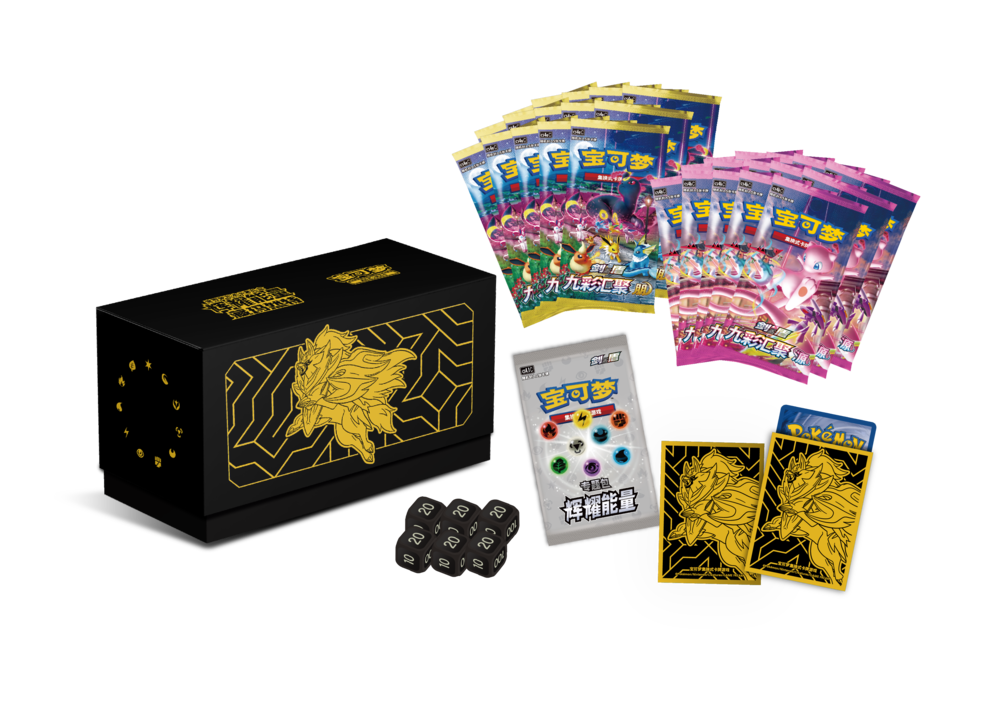 S-Chinese Pokemon - Radiant Energie Collection 2.0