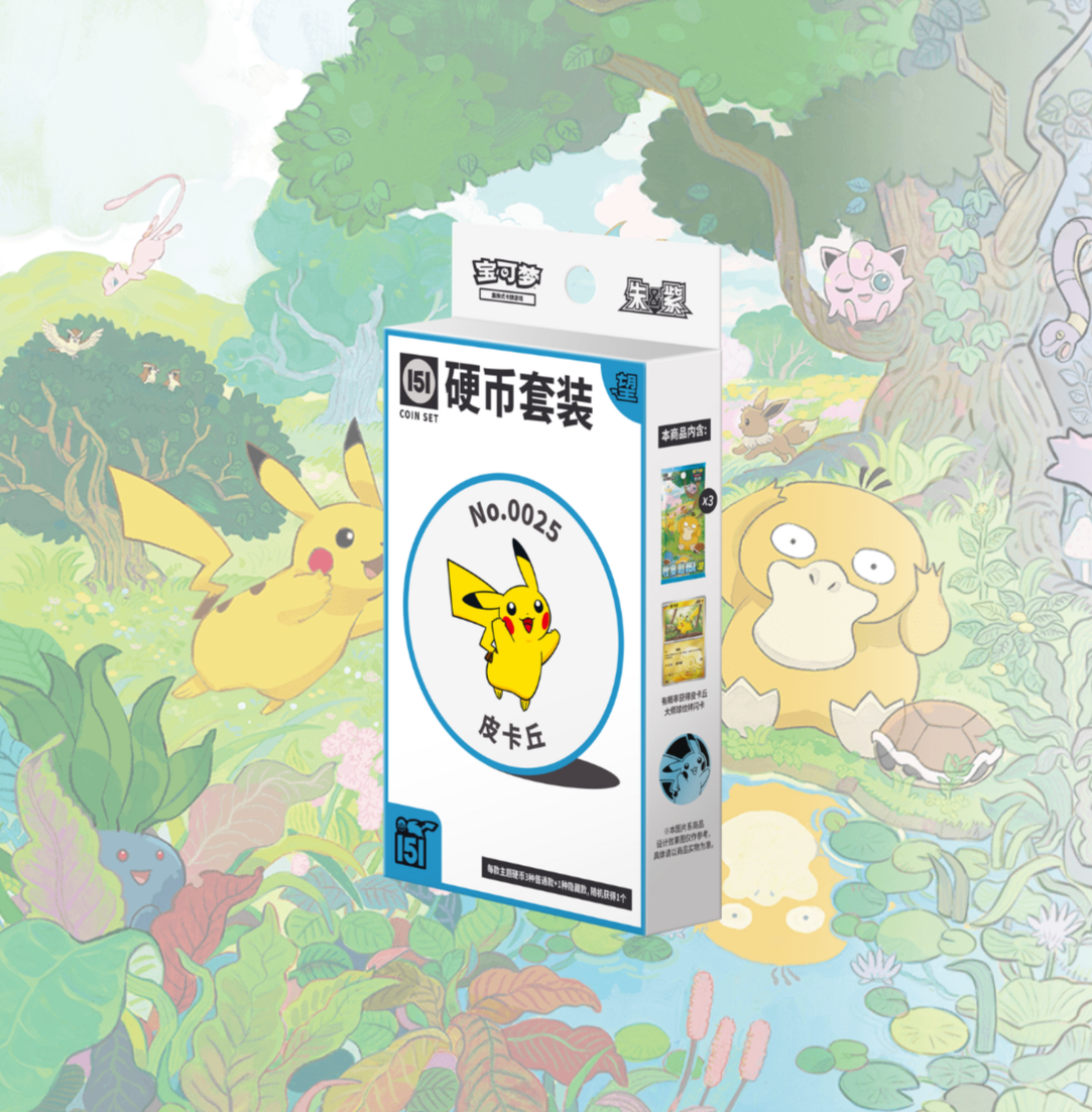 S-Chinese Pokemon - Collect 151 Hope Coin Set
