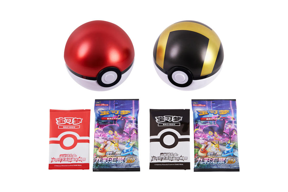 S-Chinese Pokemon - Pokéball/Ultraball Pokémon Art Illustration Celebration: Jing