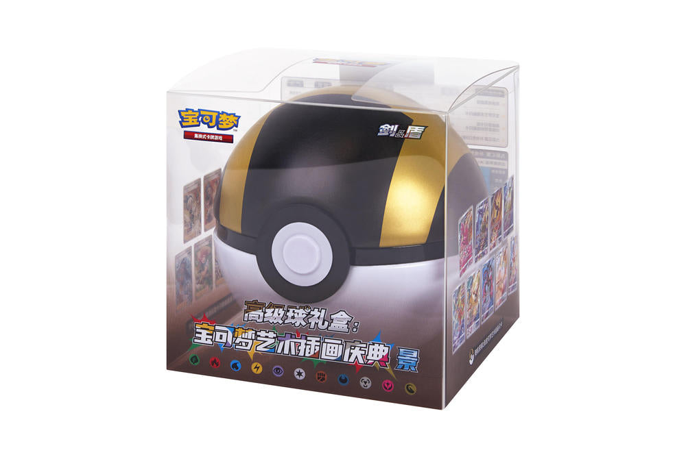 S-Chinese Pokemon - Pokéball/Ultraball Pokémon Art Illustration Celebration: Jing