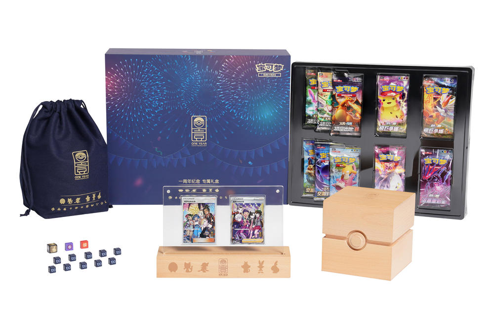 S-Chinese Pokemon - 1st Year Anniversary Gift Box
