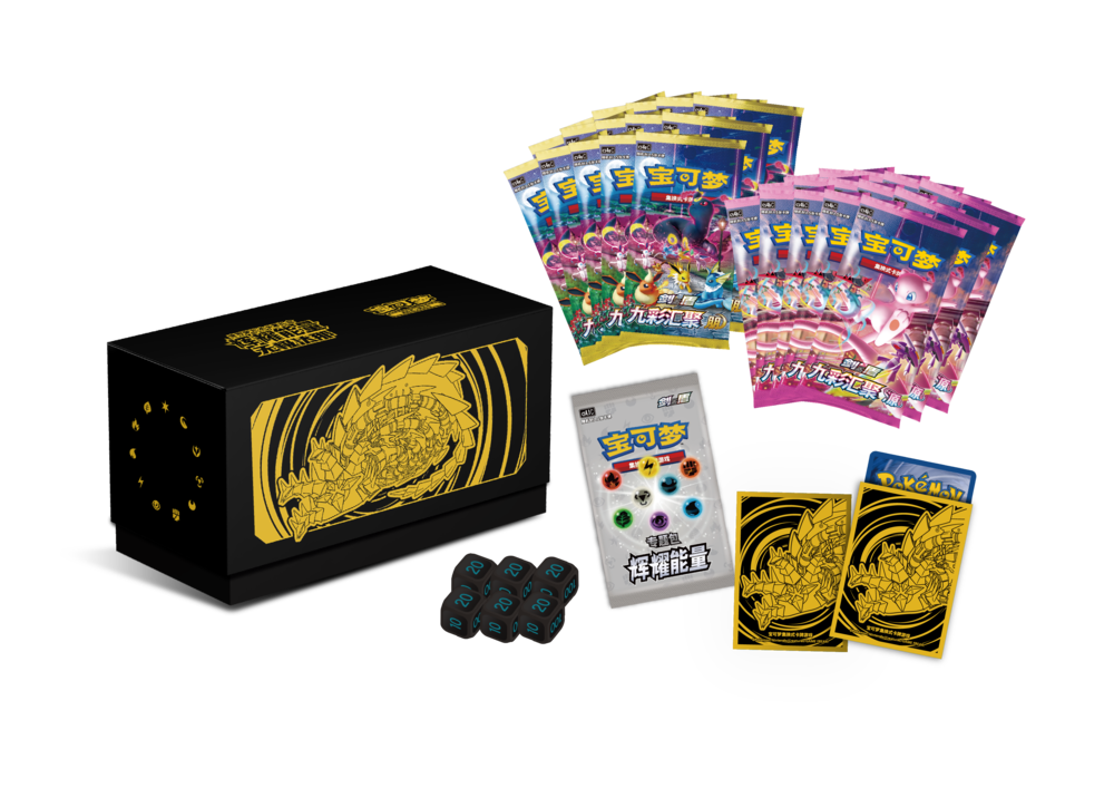 S-Chinese Pokemon - Radiant Energie Collection 2.0