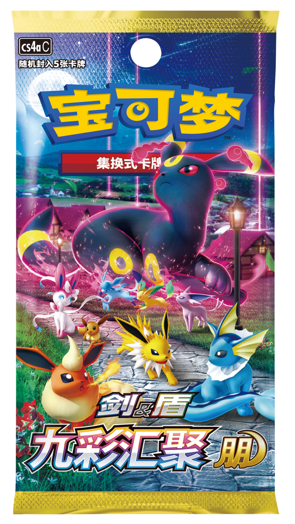S-Chinese Pokemon - Radiant Energie Collection 2.0