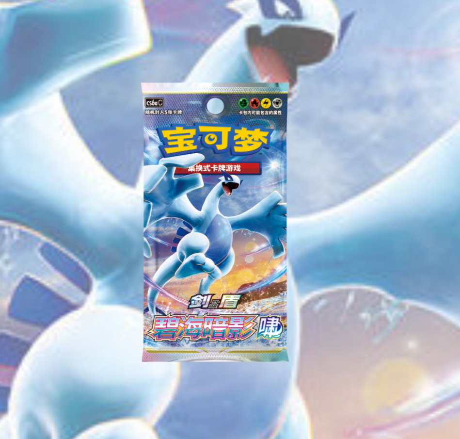 S-Chinese Pokemon - Azur Shadow: Xiao Booster Box MIAO COLLECTABLES S-Chinese Pokemon - Azur Shadow: Xiao Booster Box MIAO COLLECTABLES