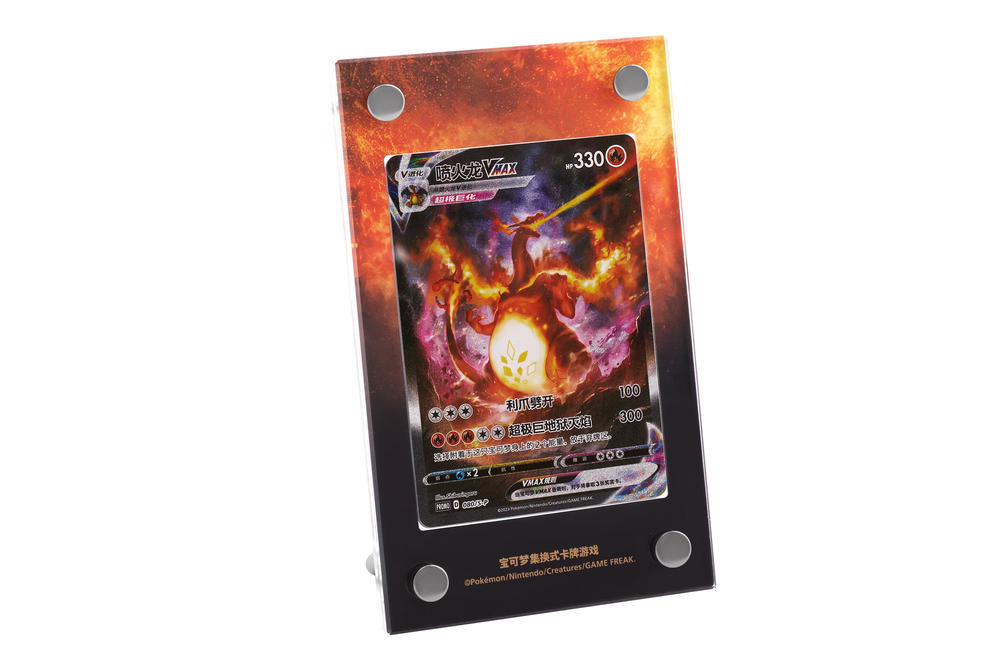 S-Chinese Pokemon - Charizard VMAX Collection Gift Box