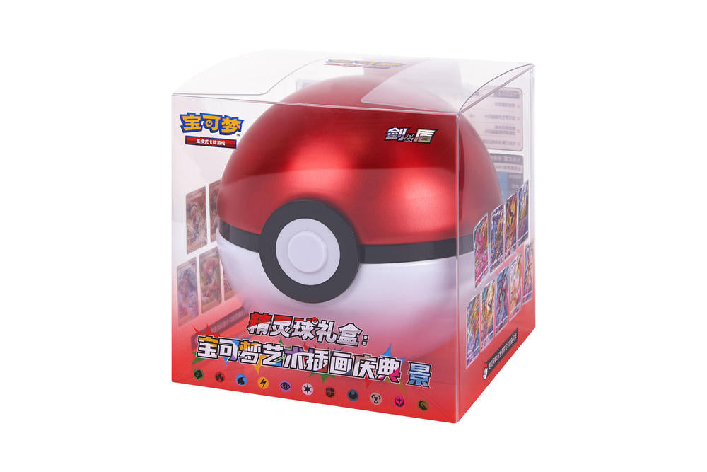 S-Chinese Pokemon - Pokéball/Ultraball Pokémon Art Illustration Celebration: Jing