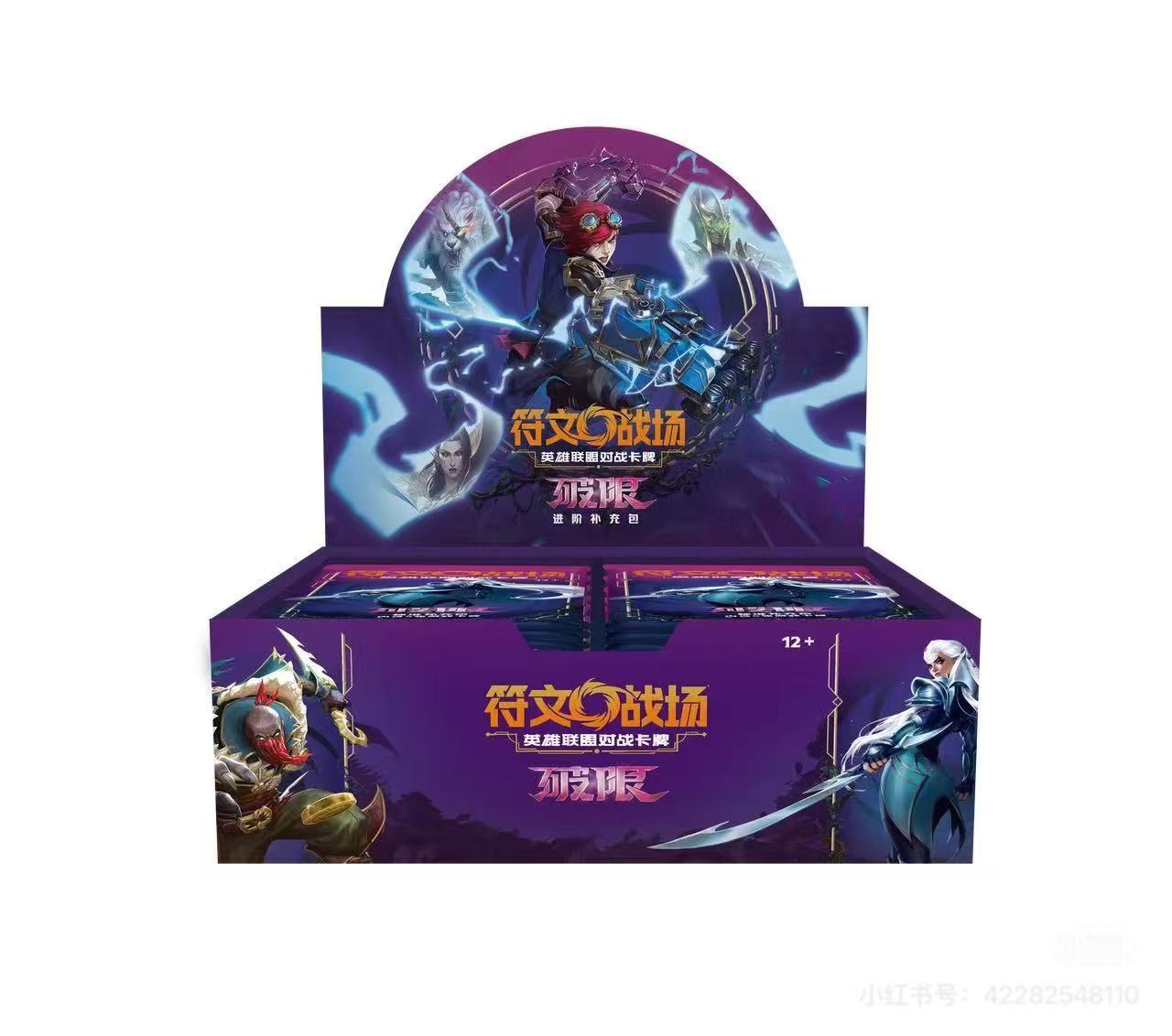RIFTBOUND UNLEASHED - JUMBO DISPLAY - S-CHINESE - PREORDER