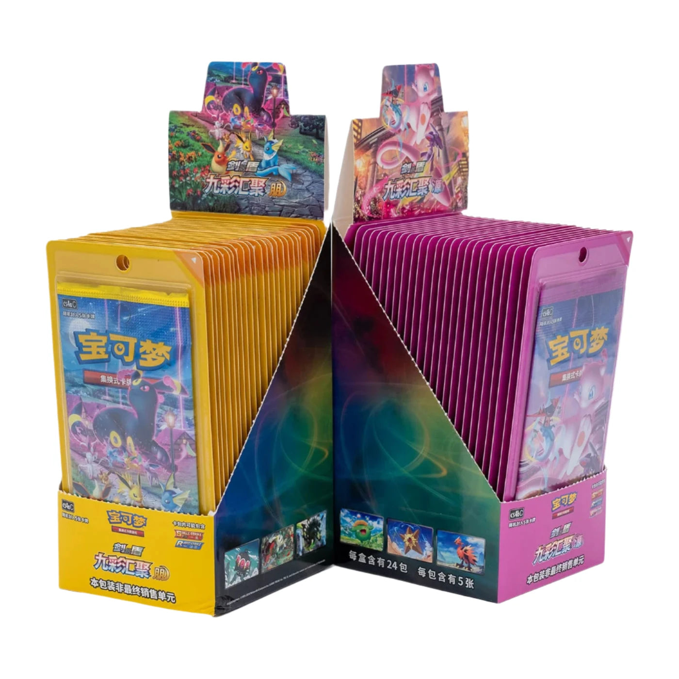 S- Chinese Pokemon - Polychromatic Gathering: Yuan & Peng Booster Box S- Chinese Pokemon - Polychromatic Gathering: Yuan & Peng Booster Box