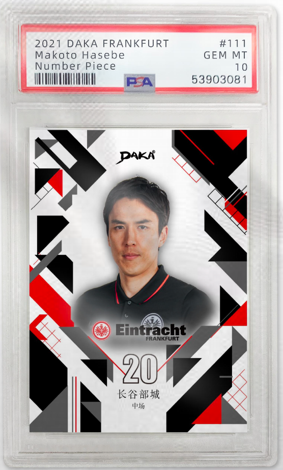 DAKA 2022 EINTRACHT FRANKFURT