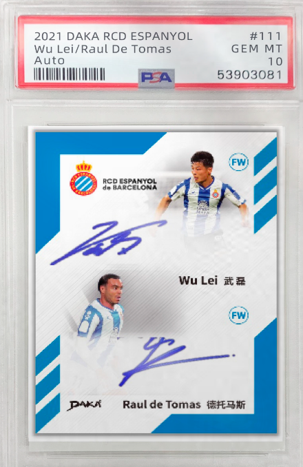 2021-22 DAKA RCD ESPANYOL DE BARCELONA
