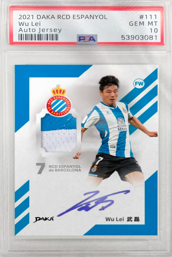 2021-22 DAKA RCD ESPANYOL DE BARCELONA