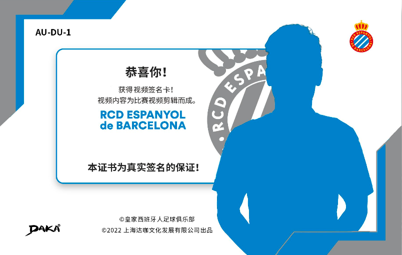 2021-22 DAKA RCD ESPANYOL DE BARCELONA