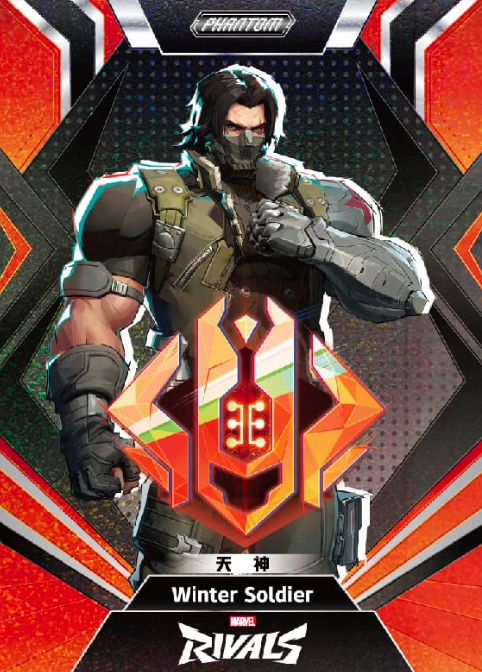 2025 KAKAWOW MARVEL RIVALS PHANTOM