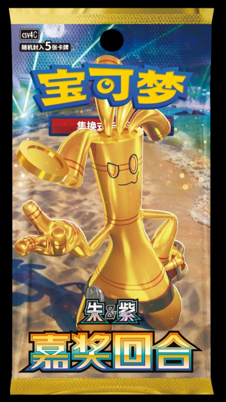 S-CHINESE POKEMON - BONUS ROUND BOOSTER BOX MIAO COLLECTABLES S-CHINESE POKEMON - BONUS ROUND BOOSTER BOX MIAO COLLECTABLES