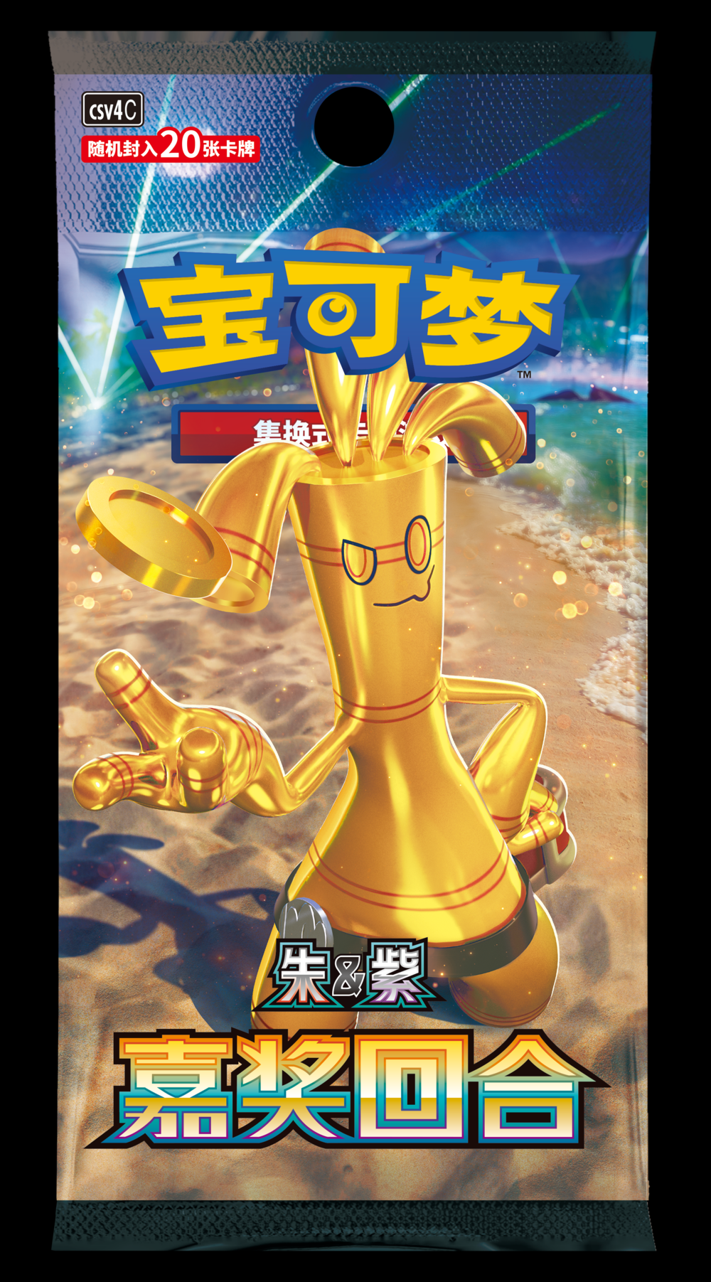 S-CHINESE POKEMON - BONUS ROUND BOOSTER BOX