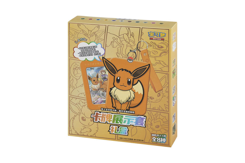 S-Chinese Pokemon - Card Display Gift Box Vol.1 Eevee