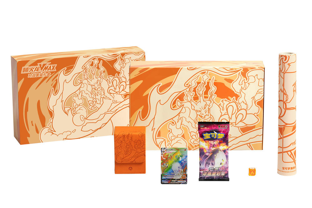 S-Chinese Pokemon - Charizard VMAX Battle Set Gift Box