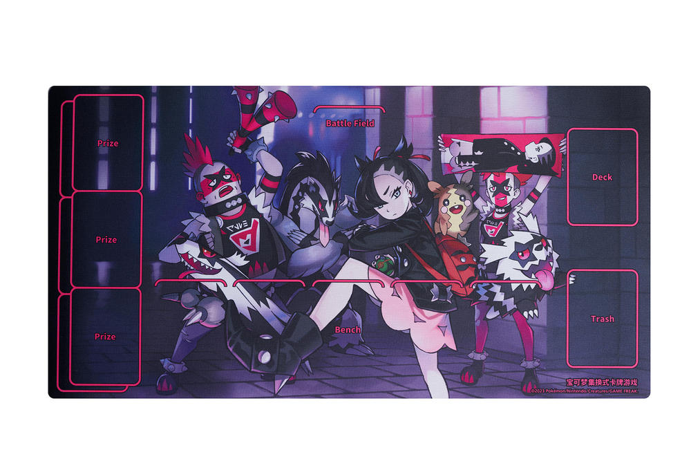 S-Chinese Pokemon - Marnie's Determination Ultra Premium Collection