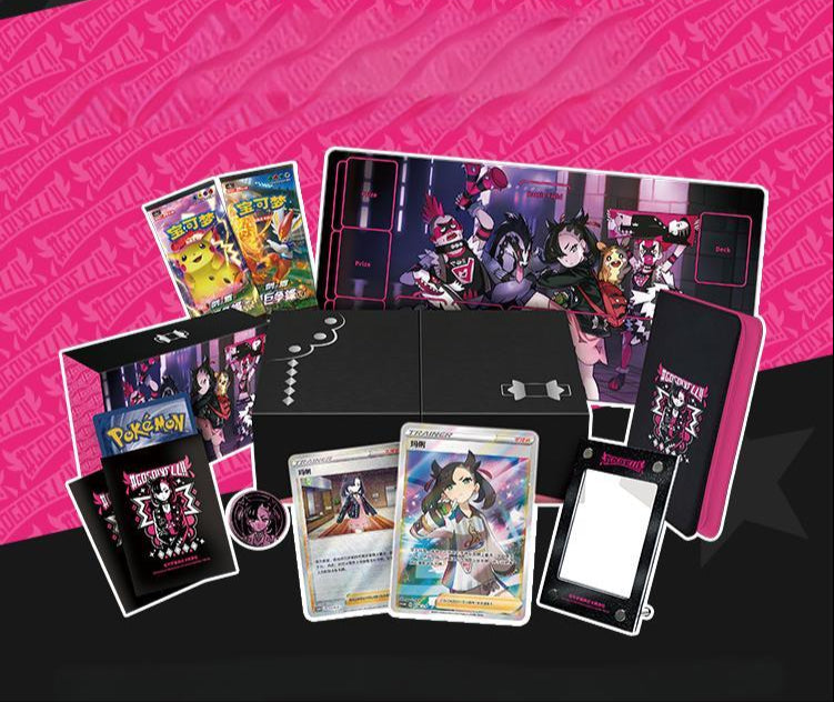 S-Chinese Pokemon - Marnie's Determination Ultra Premium Collection