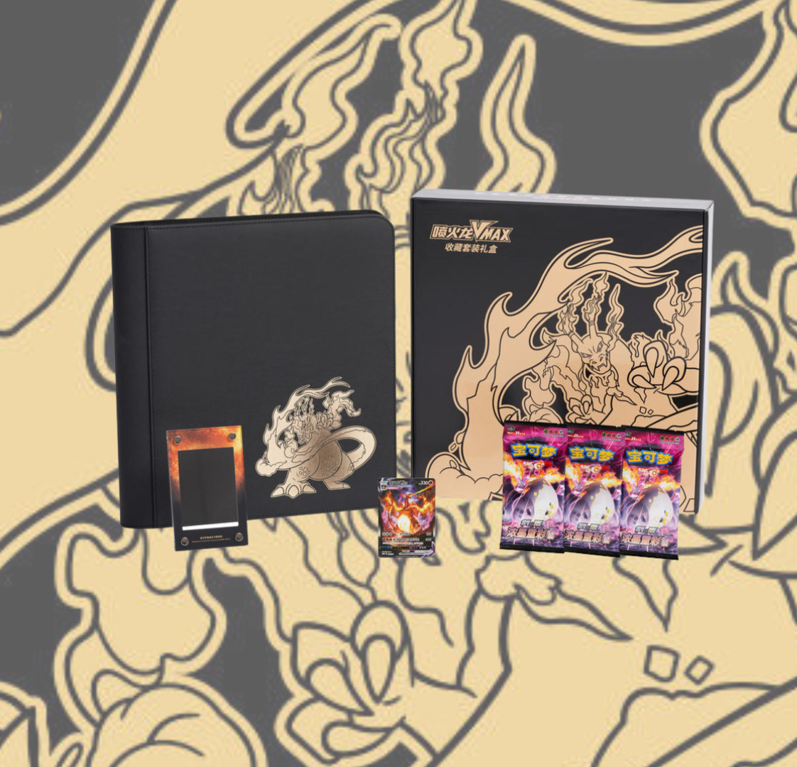 S-Chinese Pokemon - Charizard VMAX Collection Gift Box S-Chinese Pokemon - Charizard VMAX Collection Gift Box
