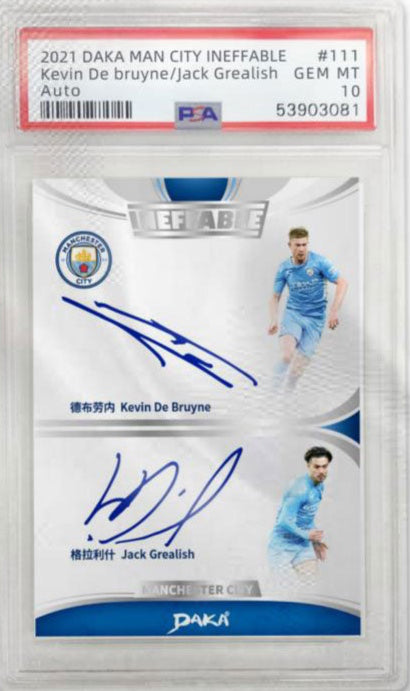 DAKA 2021-22 Manchester City INEFFABLE