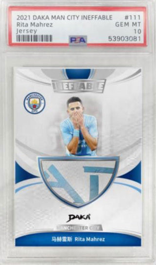 DAKA 2021-22 Manchester City INEFFABLE