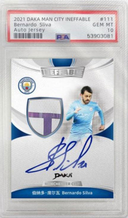 DAKA 2021-22 Manchester City INEFFABLE