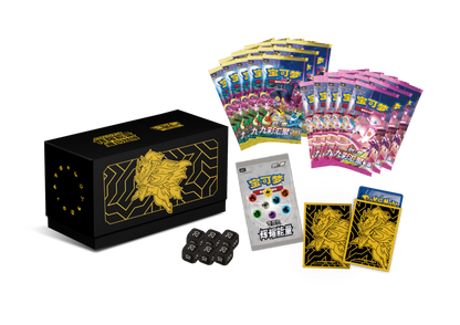 S-Chinese Pokemon - Radiant Energie Collection 2.0