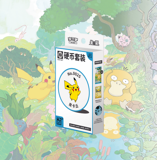 S-Chinese Pokemon - Collect 151 Hope Coin Set