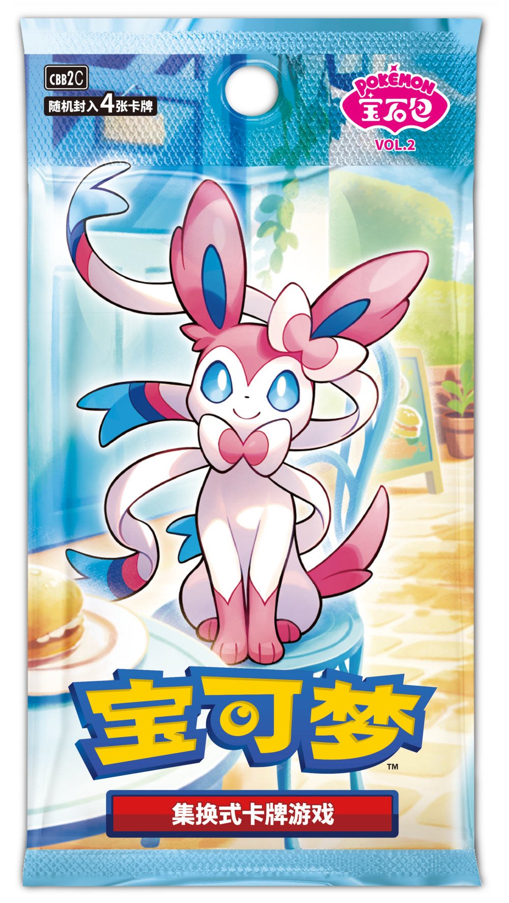 S-Chinese Pokemon - Gem Pack Vol.2 Booster Box