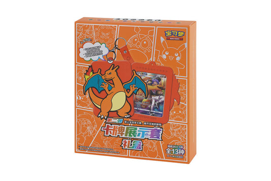 S-Chinese Pokemon - Card Display Gift Box Vol.2 Charizard