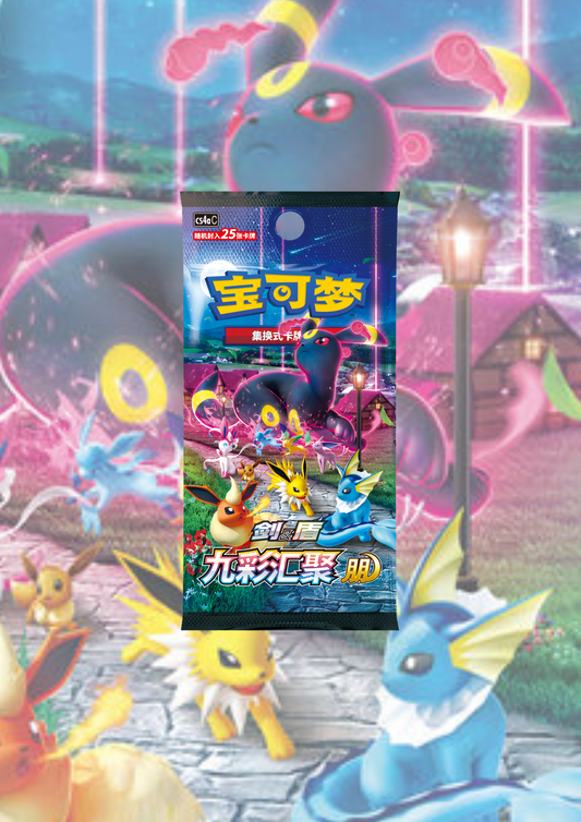 S-Chinese Pokemon - Polychromatic Gathering Jumbo Booster: Yuan & Peng