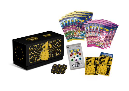 S-Chinese Pokemon - Radiant Energie Collection 2.0