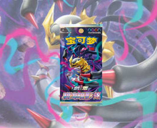 S-Chinese Pokemon - Azure Shadow: Zhu Booster Box