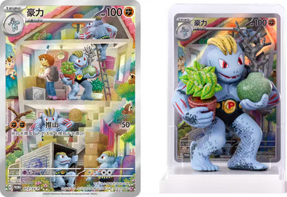 S-CHINESE POKEMON 151 DREAM PAINTING FIGUR SET