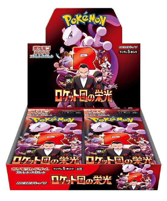Japanese Pokemon - The Glory of Team Rocket (SV10) Booster Box