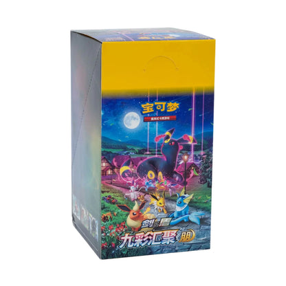 S- Chinese Pokemon - Polychromatic Gathering: Yuan & Peng Booster Box