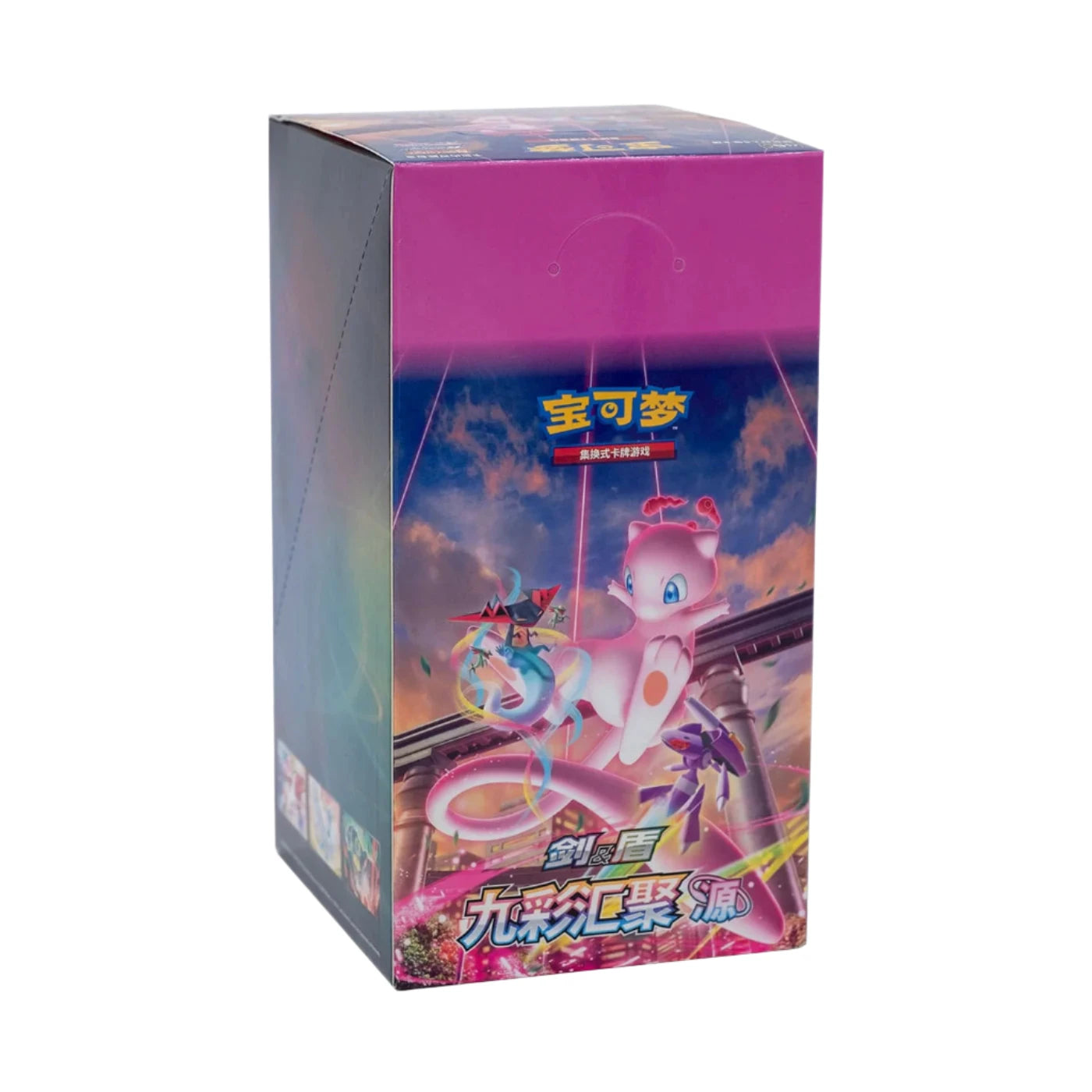 S- Chinese Pokemon - Polychromatic Gathering: Yuan & Peng Booster Box
