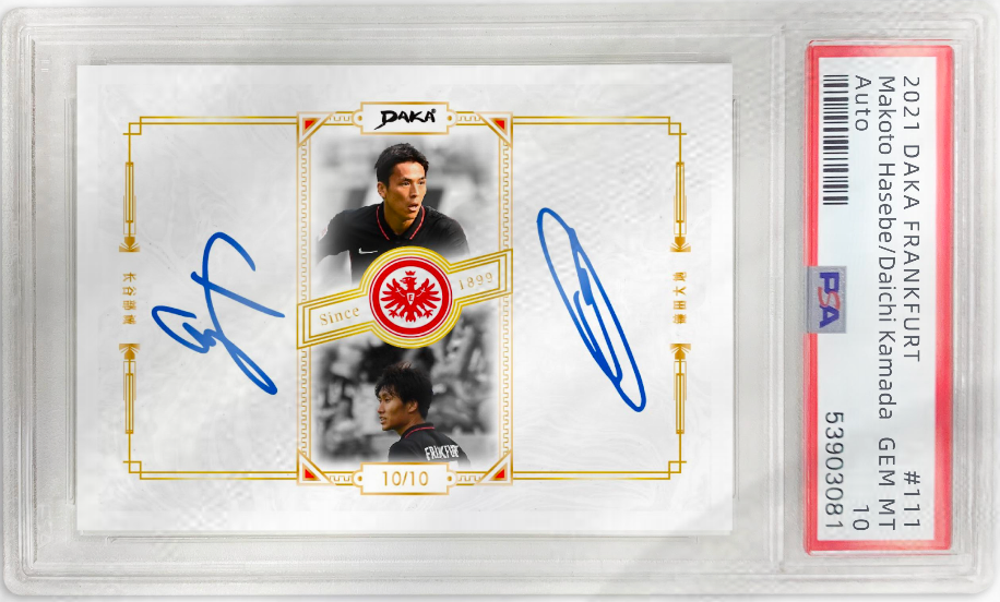 DAKA 2022 EINTRACHT FRANKFURT