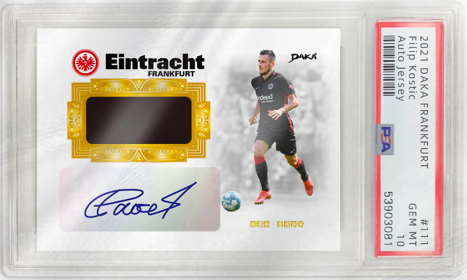 DAKA 2022 EINTRACHT FRANKFURT