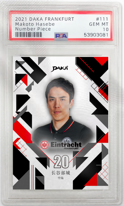 DAKA 2022 EINTRACHT FRANKFURT