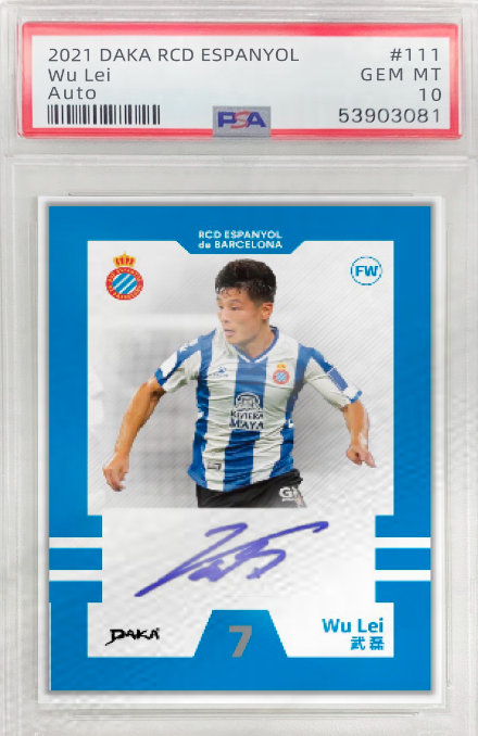 2021-22 DAKA RCD ESPANYOL DE BARCELONA