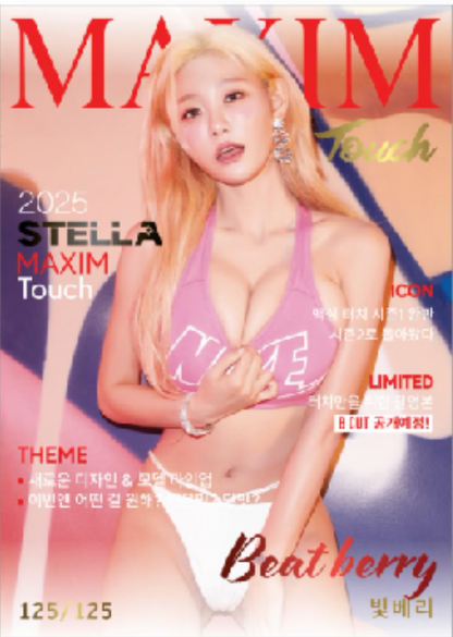 Stella 2025 MAXIM Touch Season 2