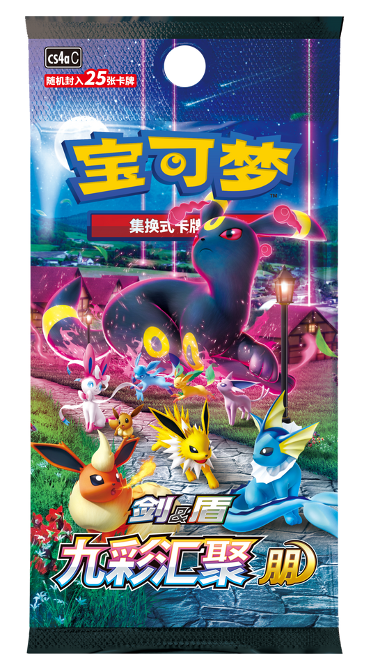 S-Chinese Pokemon - Polychromatic Gathering Jumbo Booster: Yuan & Peng