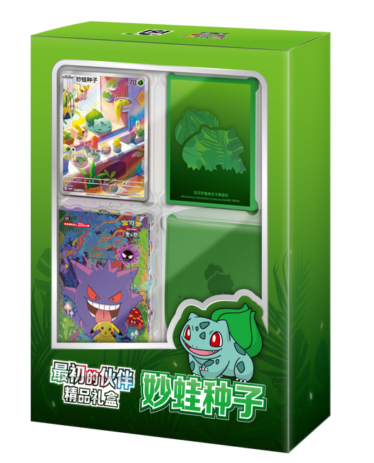 S-Chinese Pokemon - Collect 151 First Partner Premium Gift Box Bulbasaur