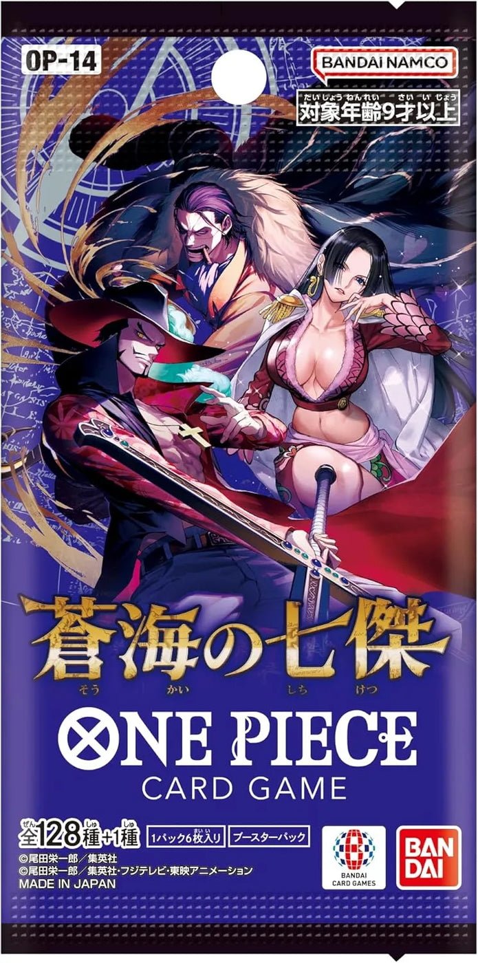 THE AZURE SEA'S SEVEN OP14 DISPLAY - JAPANESE