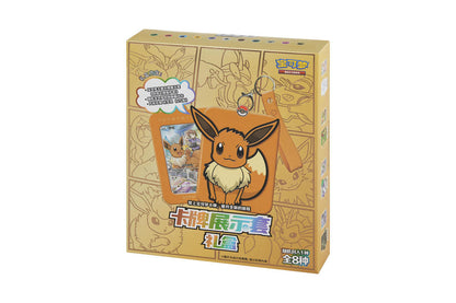 S-Chinese Pokemon - Card Display Gift Box Vol.1 Eevee