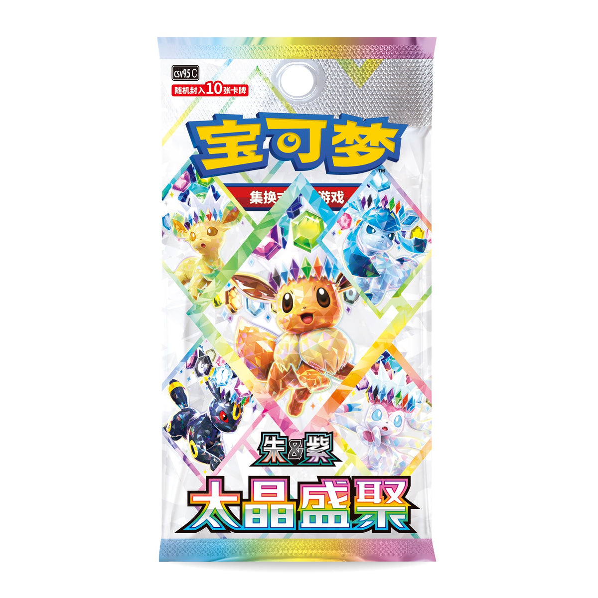 S-Chinese Pokemon - Terastal Gathering Booster Box