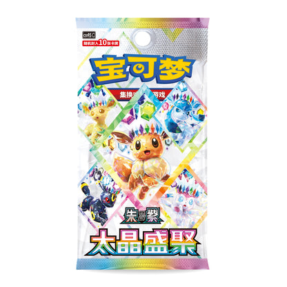 S-Chinese Pokemon - Terastal Gathering Booster Box