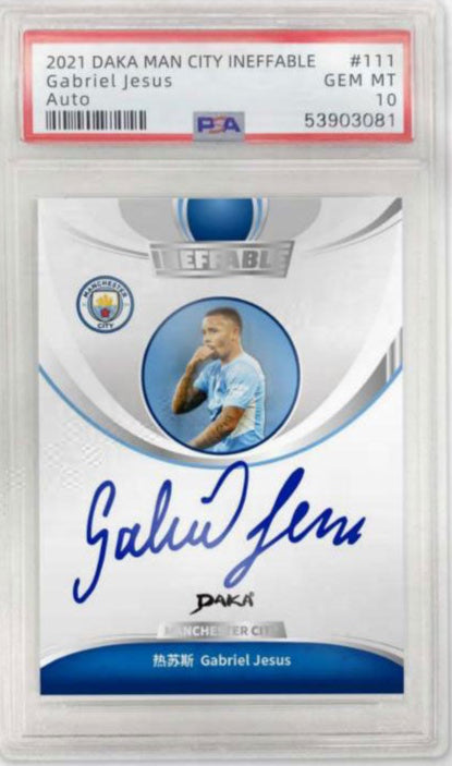 DAKA 2021-22 Manchester City INEFFABLE